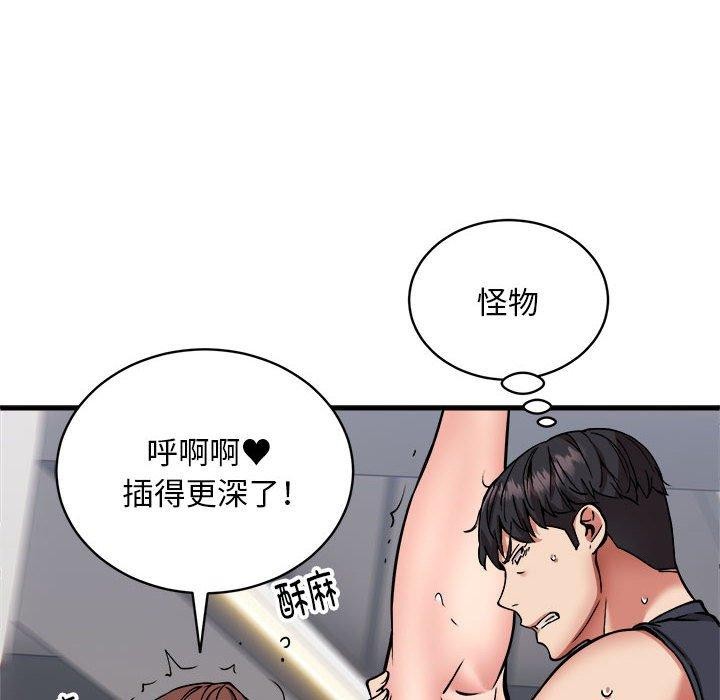 第40话 - 第17.jpg页