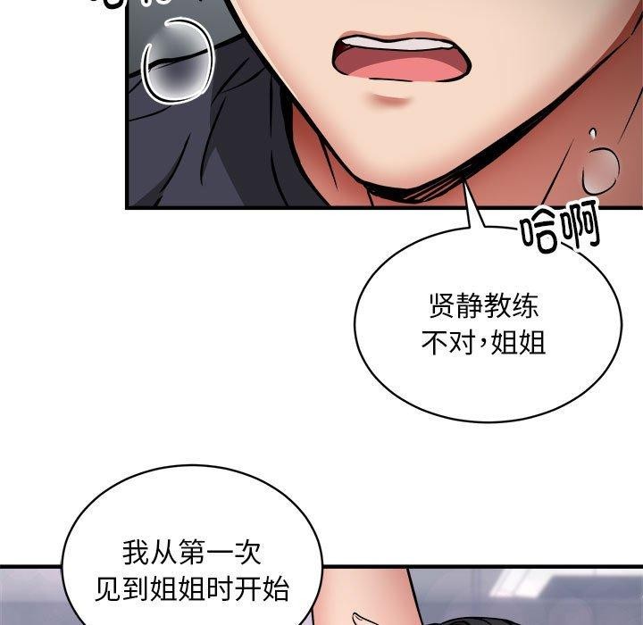 第40话 - 第22.jpg页