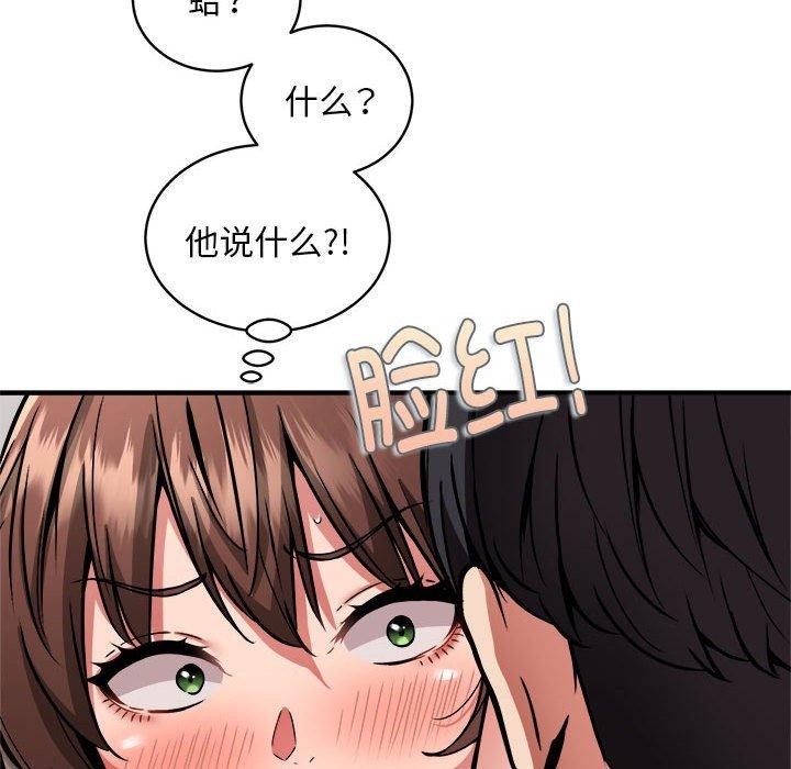 第40话 - 第25.jpg页