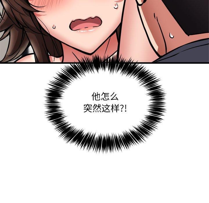 第40话 - 第26.jpg页