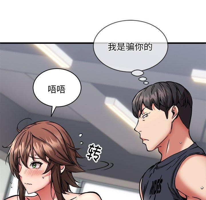 第40话 - 第27.jpg页