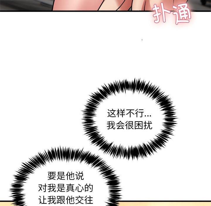 第40话 - 第29.jpg页