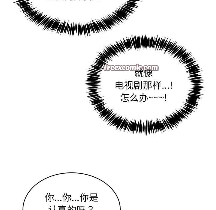 第40话 - 第32.jpg页
