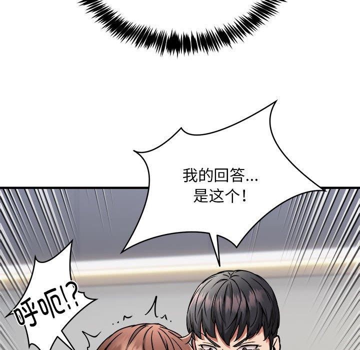 第40话 - 第35.jpg页