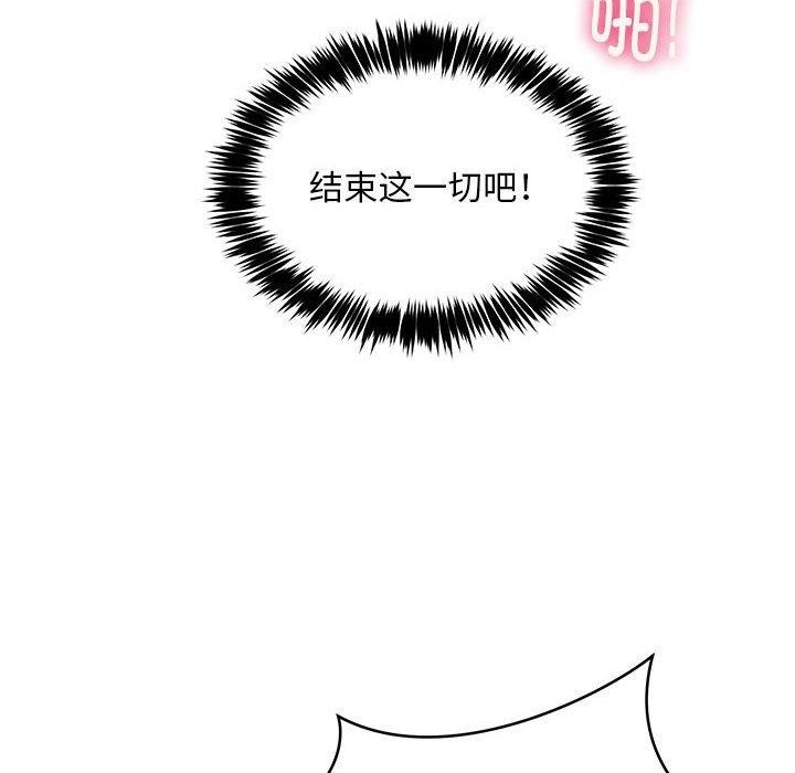 第40话 - 第38.jpg页