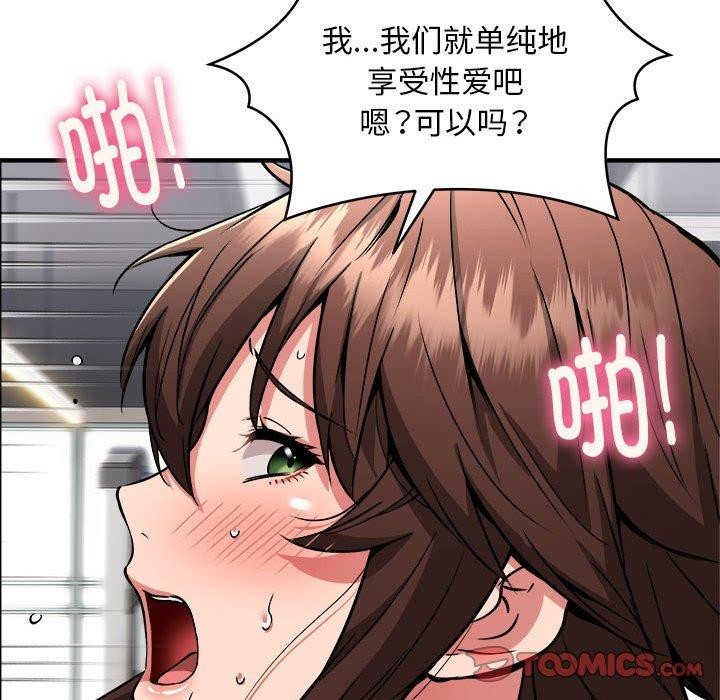 第40话 - 第39.jpg页