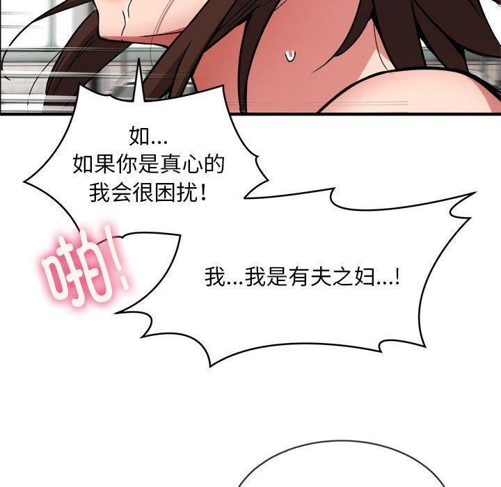 第40话 - 第40.jpg页