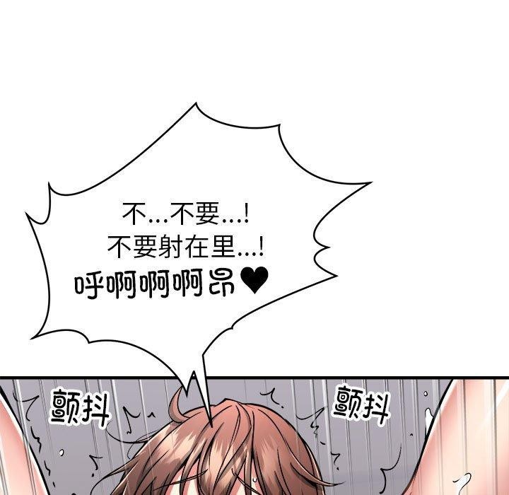 第40话 - 第45.jpg页