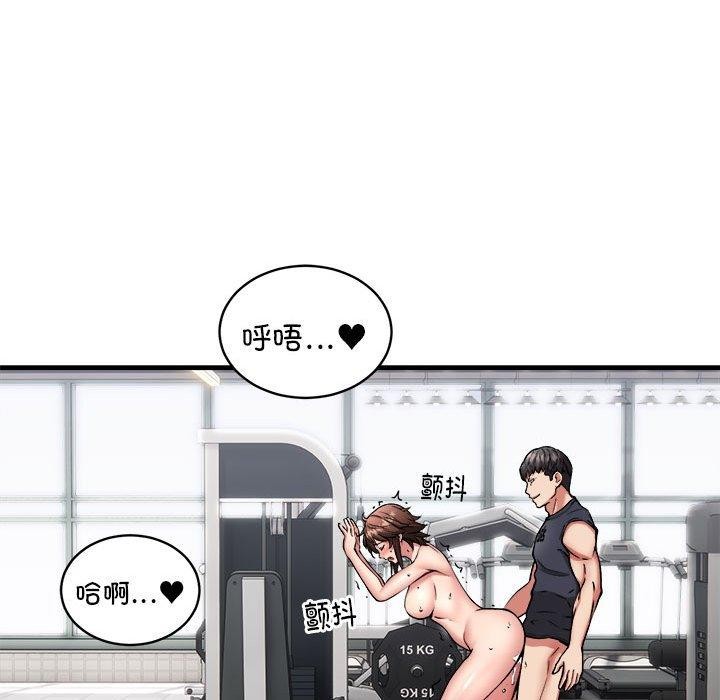 第40话 - 第49.jpg页