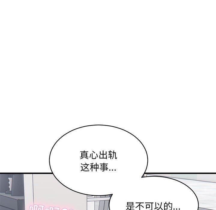 第40话 - 第52.jpg页