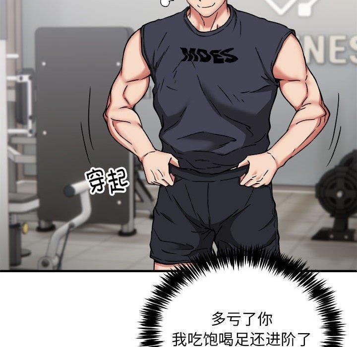 第40话 - 第56.jpg页