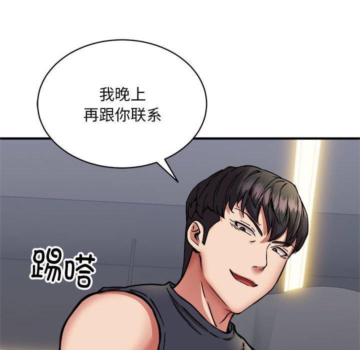 第40话 - 第59.jpg页