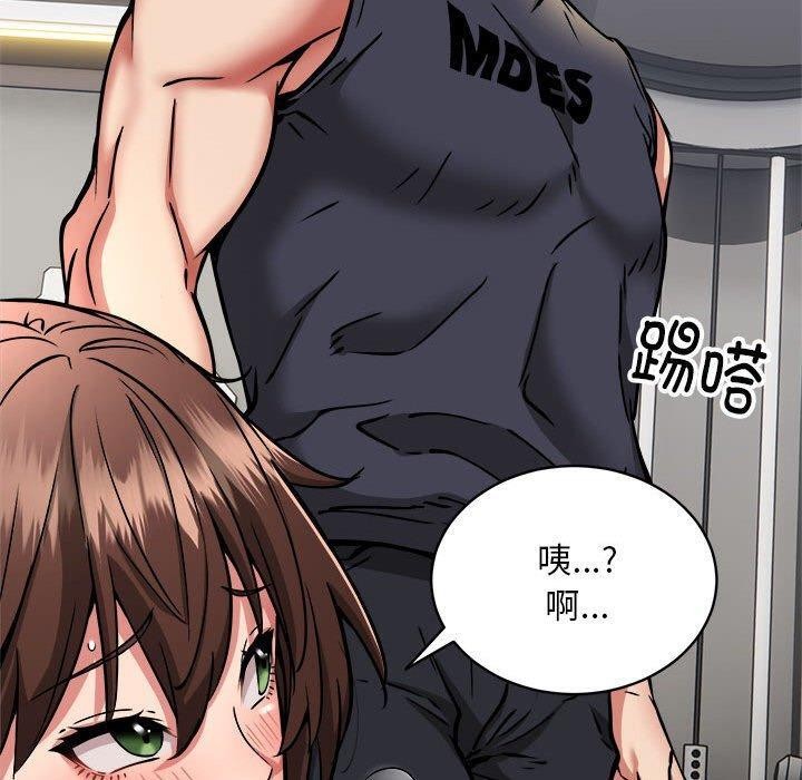 第40话 - 第60.jpg页