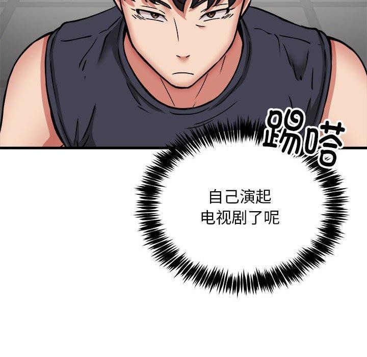 第40话 - 第63.jpg页