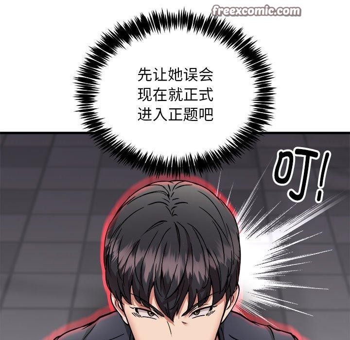 第40话 - 第64.jpg页