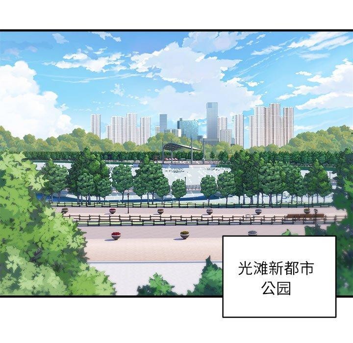 第40话 - 第68.jpg页