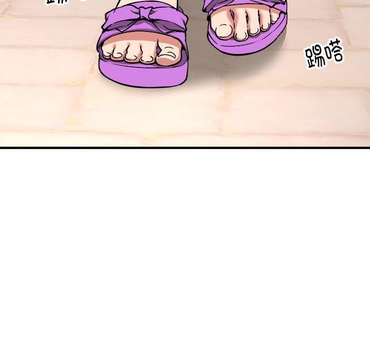 第40话 - 第70.jpg页