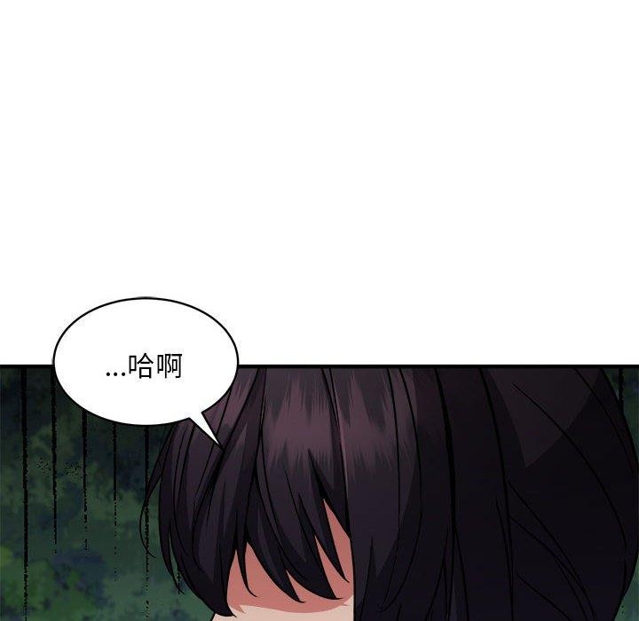 第40话 - 第76.jpg页
