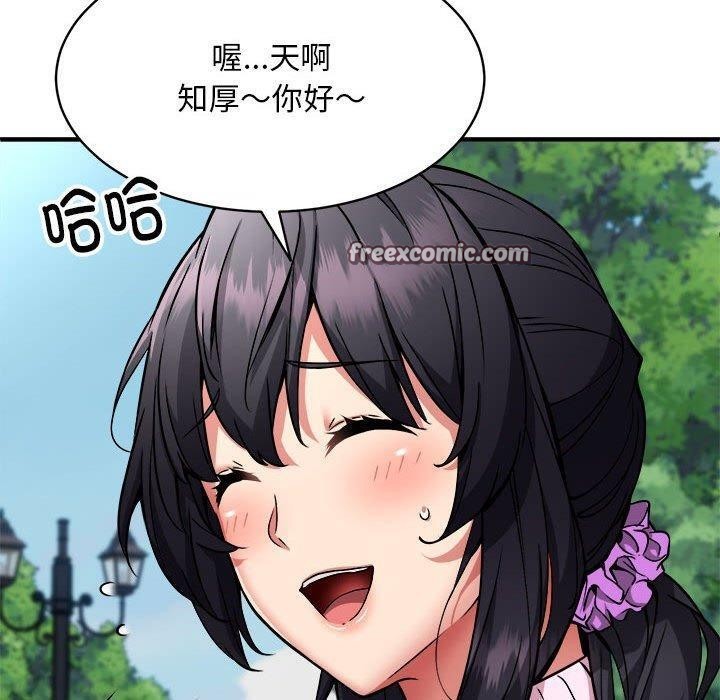 第40话 - 第80.jpg页