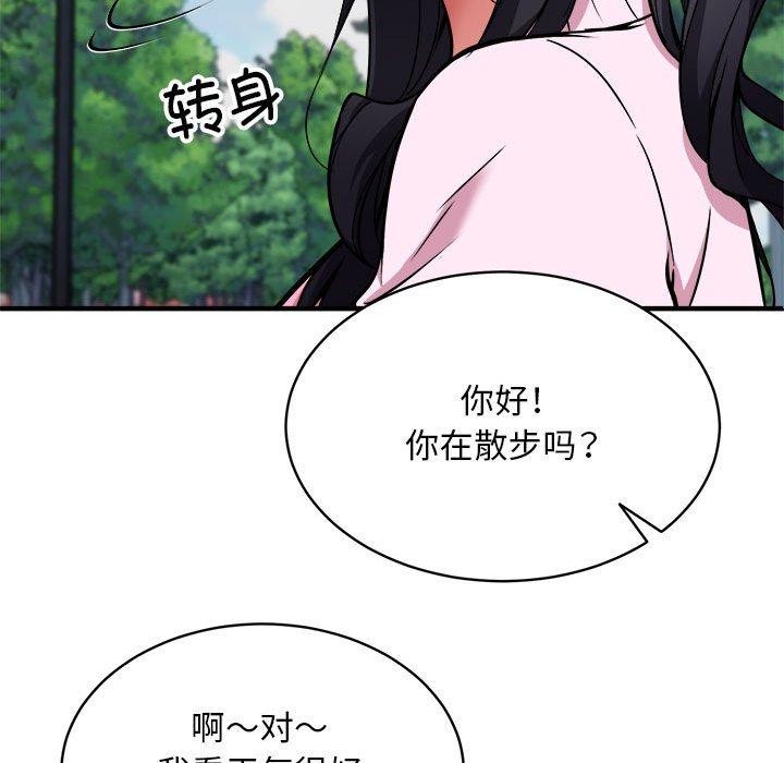 第40话 - 第81.jpg页