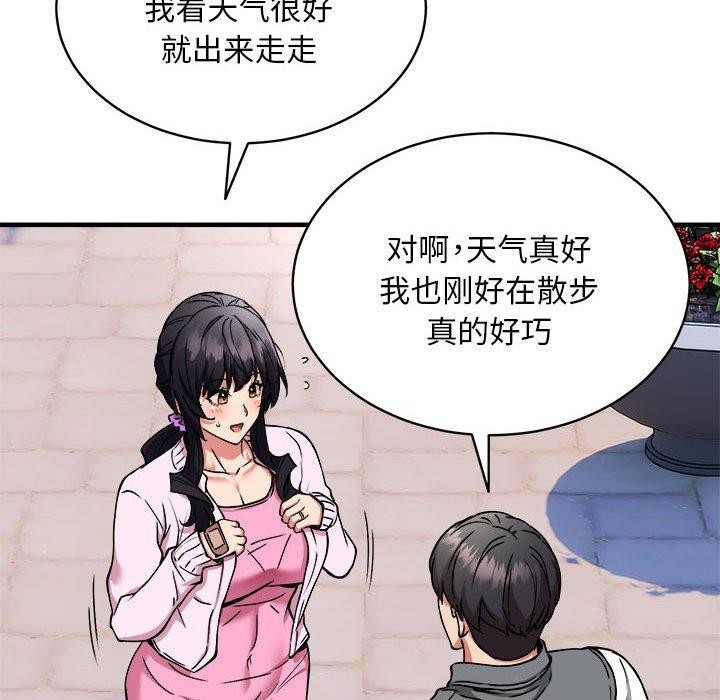 第40话 - 第82.jpg页