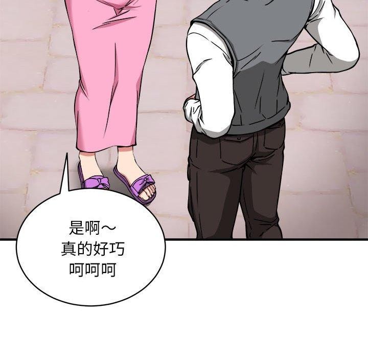 第40话 - 第83.jpg页