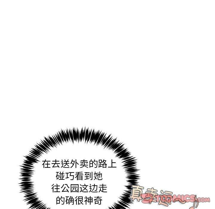 第40话 - 第84.jpg页