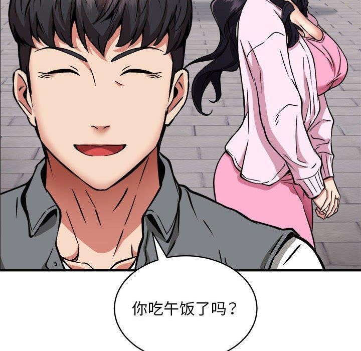 第40话 - 第86.jpg页