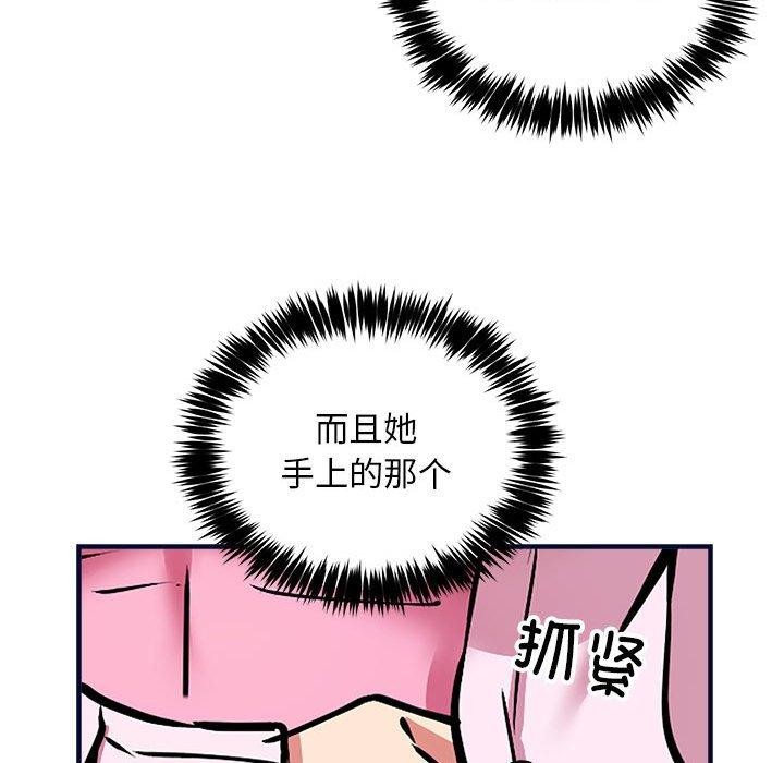 第40话 - 第92.jpg页