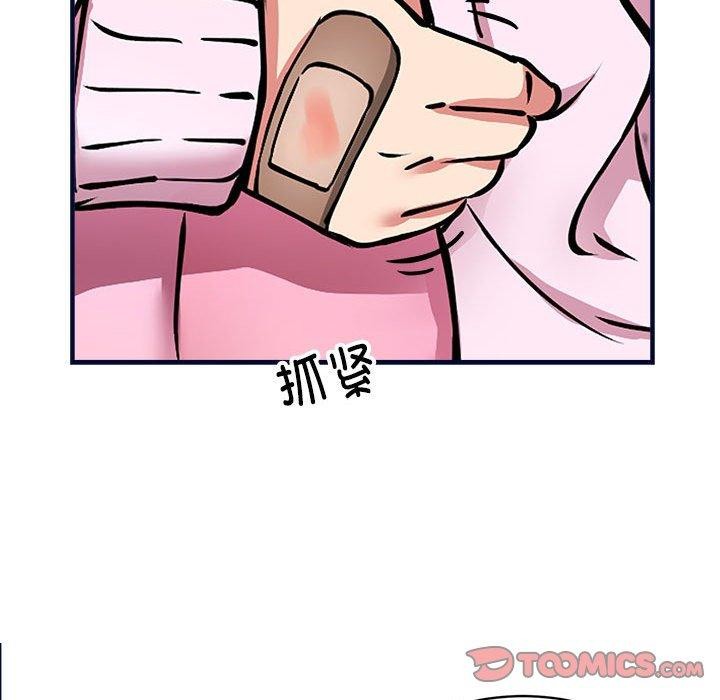 第40话 - 第93.jpg页