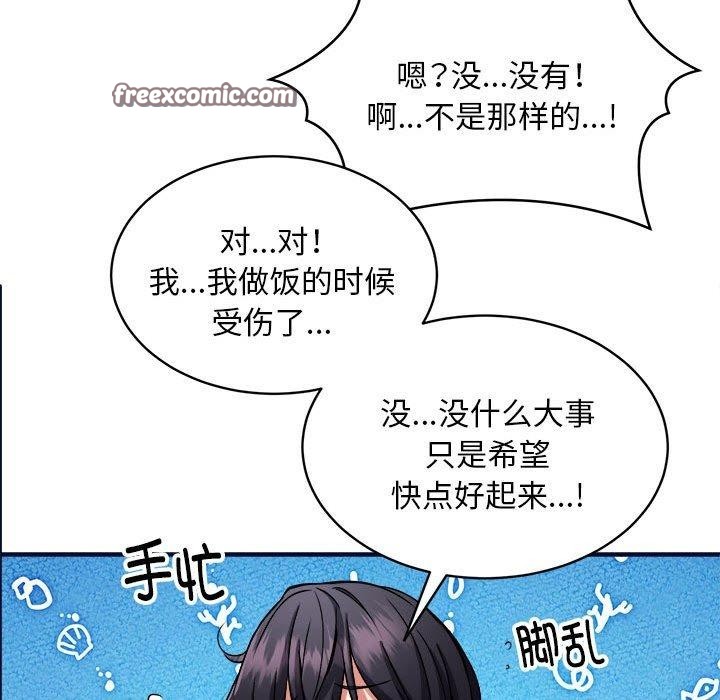 第40话 - 第96.jpg页
