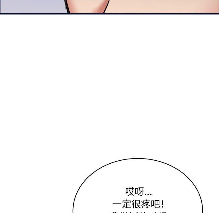 第40话 - 第99.jpg页