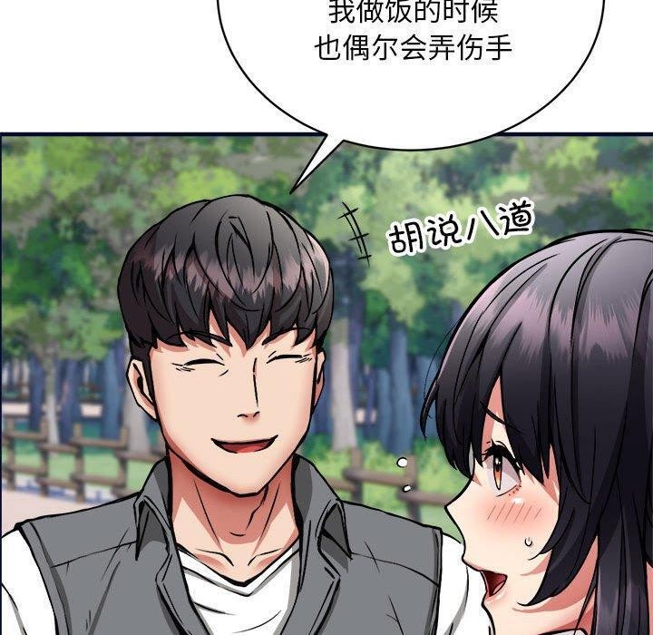 第40话 - 第100.jpg页