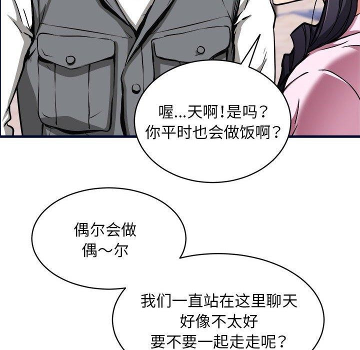 第40话 - 第101.jpg页