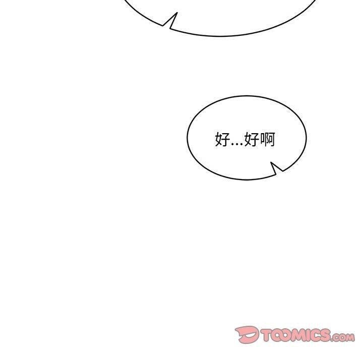 第40话 - 第102.jpg页