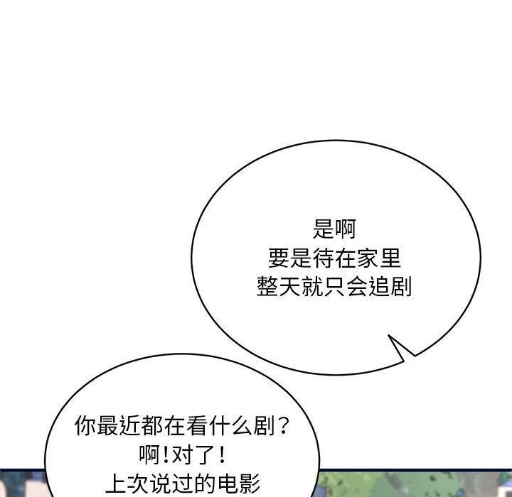 第40话 - 第106.jpg页