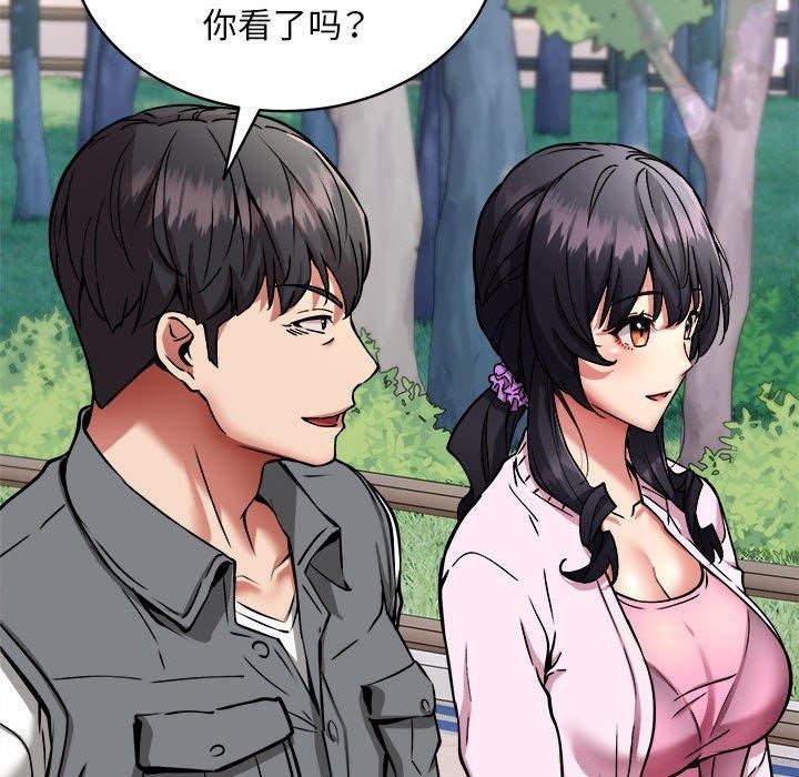 第40话 - 第107.jpg页