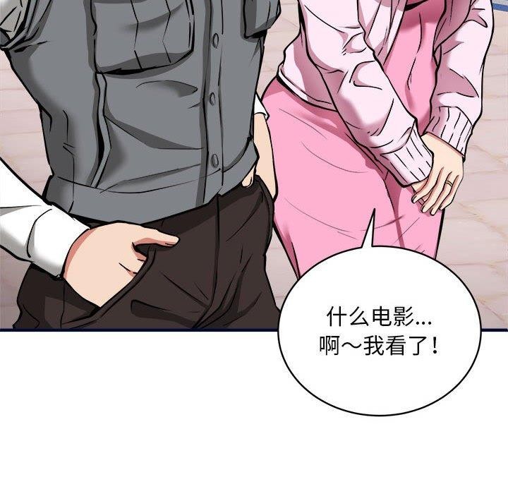 第40话 - 第108.jpg页
