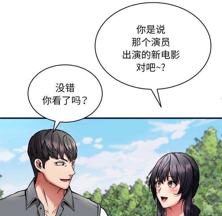 第40话 - 第109.jpg页