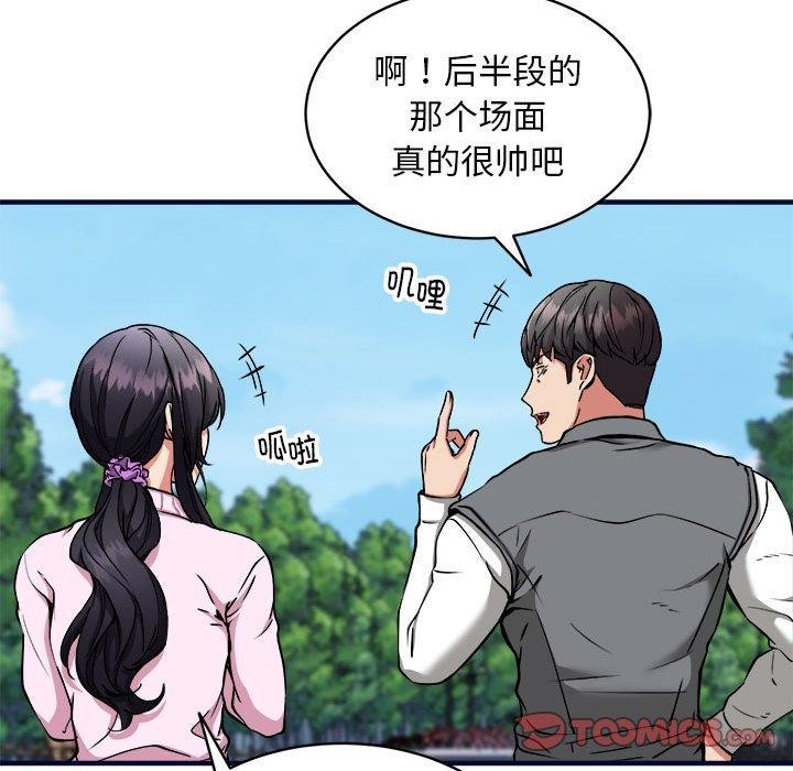 第40话 - 第111.jpg页