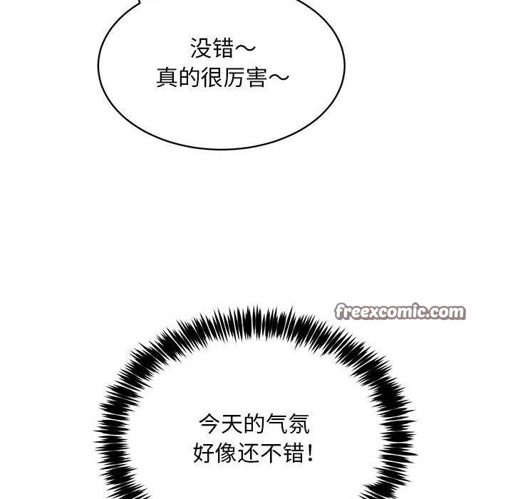 第40话 - 第112.jpg页