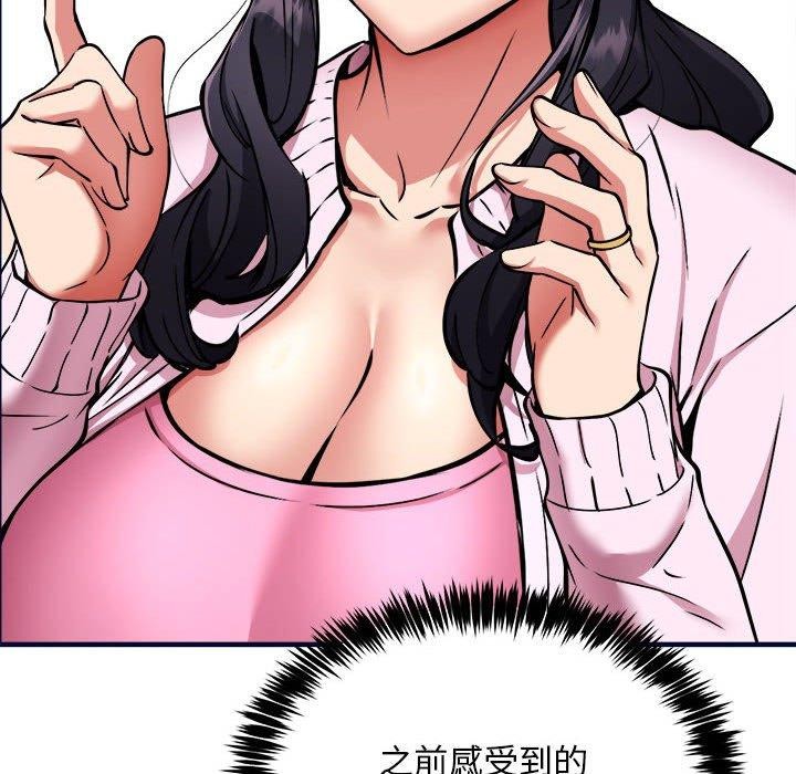 第40话 - 第114.jpg页
