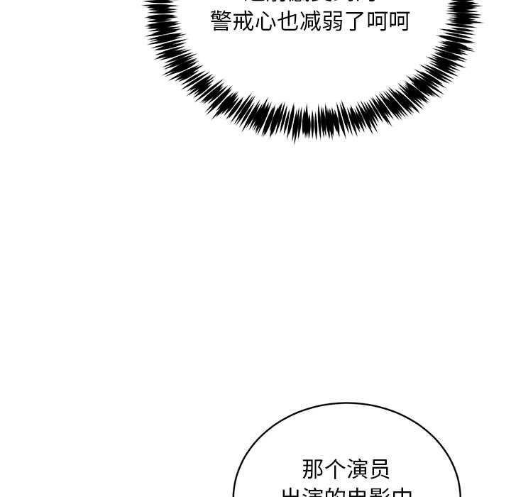 第40话 - 第115.jpg页