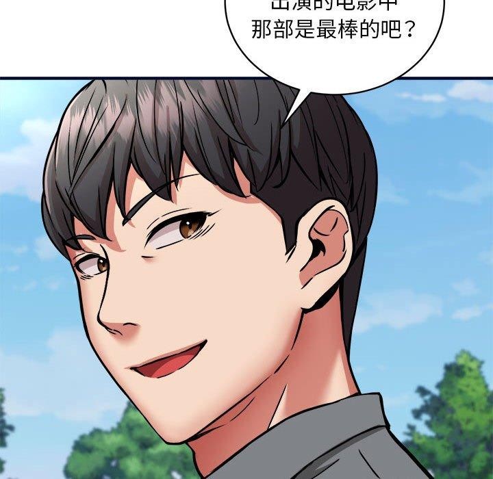 第40话 - 第116.jpg页