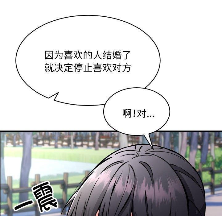 第40话 - 第118.jpg页