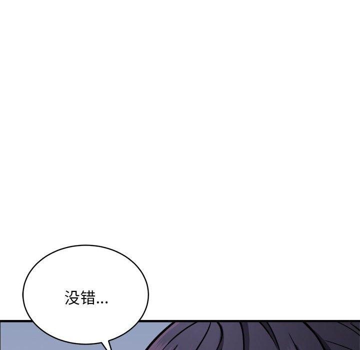 第40话 - 第121.jpg页