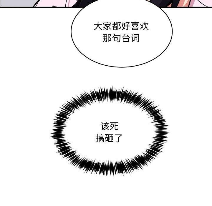 第40话 - 第123.jpg页