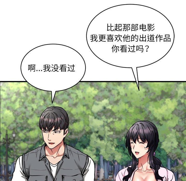 第40话 - 第124.jpg页