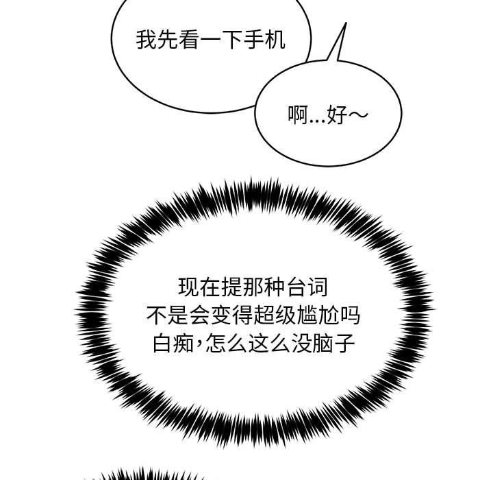 第40话 - 第126.jpg页
