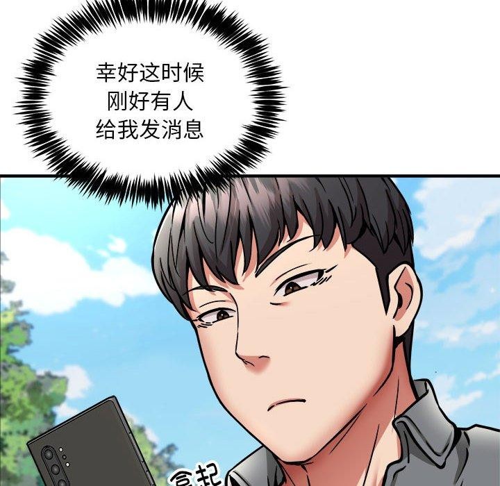 第40话 - 第127.jpg页